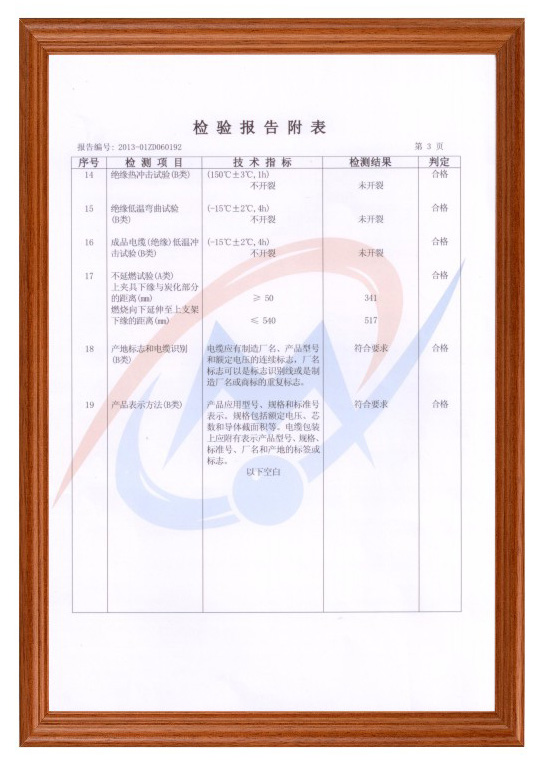 ���鱨�渽��
