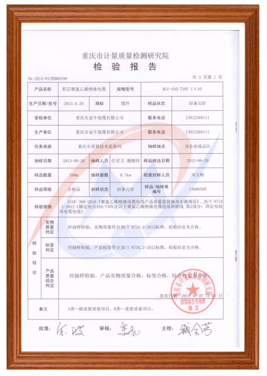 ���鱨��